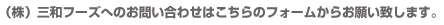 ijOat[Yւ̂₢킹͂̃tH[炨肢v܂B